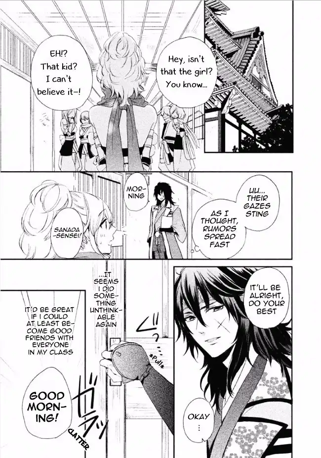 Shinobi, Koi Utsutsu Chapter 3 6